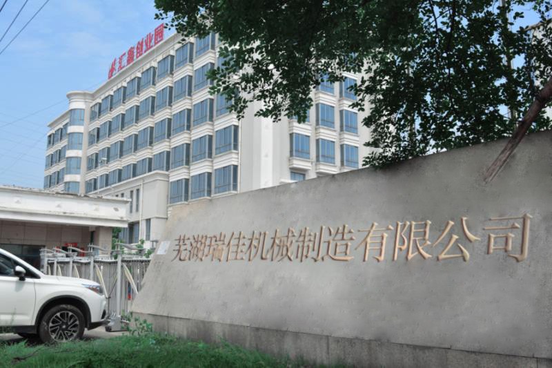 廠區大門 廠區大門