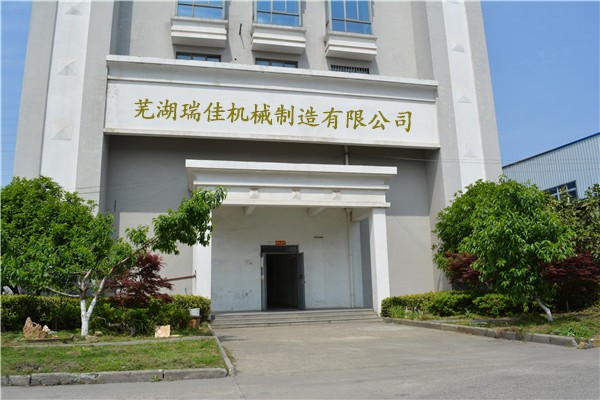 辦公樓 辦公樓